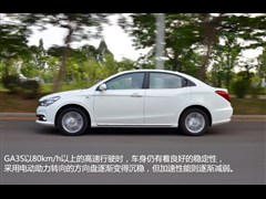 ó,GA3Sӽ,2014 1.6L ԶESP,ͼʵͼƬ