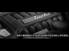 ʱ,,2015 Cayenne Turbo 4.8T,ͼʵͼƬ