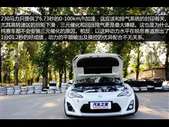 ����(����),����86,2014�� 2.0L �ֶ�������,ͼ��ʵ��ͼƬ