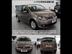 Ϻ,;,2015 1.4T ֶа5,ͼʵͼƬ