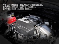 ͨÿ,ATS-L,2014 25T ,ͼʵͼƬ