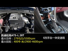 ͨÿ,ATS-L,2014 28T ,ͼʵͼƬ