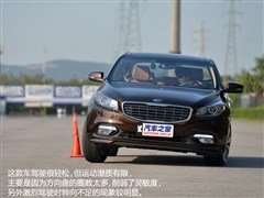 2014 2.0L ԶPRM