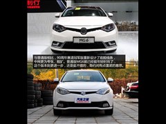 ,MG6,2015 Ʊ 1.8T 90ھ콢,ͼʵͼƬ