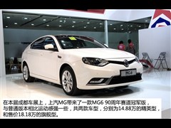 ,MG6,2015 Ʊ 1.8T 90ھ콢,ͼʵͼƬ