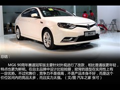 ,MG6,2015 Ʊ 1.8T 90ھ콢,ͼʵͼƬ