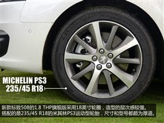 2015 1.8THP Զ콢