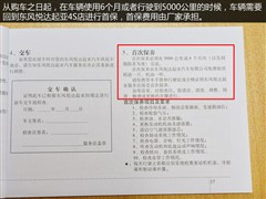 2014�� 2.0L �Զ�LUX