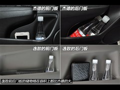 籾,ܵ,2014 1.8L ԶʾӢ 5,ͼʵͼƬ