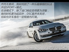 2015 328i ˶װ