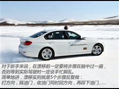 2015 328i ˶װ