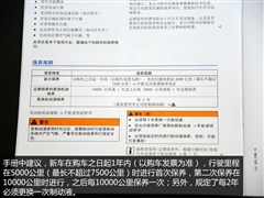 һ��-����,�߶���,2015�� 1.6L �ֶ�ʱ����,ͼ��ʵ��ͼƬ