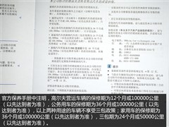 һ��-����,�߶���,2015�� 1.6L �ֶ�ʱ����,ͼ��ʵ��ͼƬ