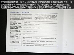 2015�� 1.6L �ֶ�ʱ����