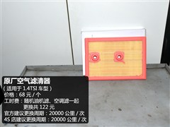 2015�� 1.6L �ֶ�ʱ����