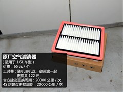 2015�� 1.6L �ֶ�ʱ����