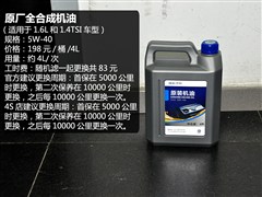 һ��-����,�߶���,2015�� 1.6L �ֶ�ʱ����,ͼ��ʵ��ͼƬ