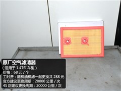 2015�� 1.6L �Զ�ʱ����