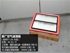 2015�� 1.6L �Զ�ʱ����