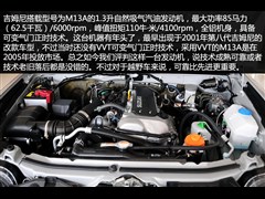 2015�� 1.3 AT Mode3������