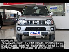 2015�� 1.3 AT Mode3������