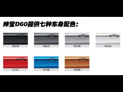 ��������,��D60,2014�� 1.8T �Զ�������,ͼ��ʵ��ͼƬ