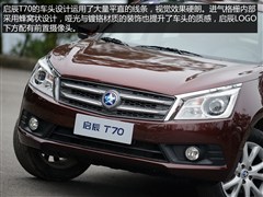 �����ղ�,����T70,2015�� 2.0L CVT�����,ͼ��ʵ��ͼƬ
