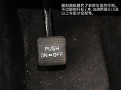 �����ô�����,����,2015�� 2.4L �Զ�������Premium,ͼ��ʵ��ͼƬ