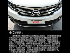 �������ó�,����GS5�ٲ�,2015�� 1.8T �Զ�������Ӣ��,ͼ��ʵ��ͼƬ