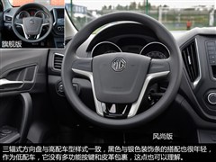 ,MG GT,2015 1.5T ֶа,ͼʵͼƬ