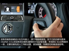 ,MG GT,2015 1.5T Զ,ͼʵͼƬ