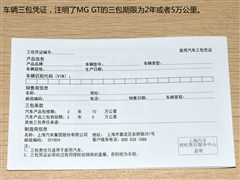 ,MG GT,2015 1.4TGI Զ콢,ͼʵͼƬ