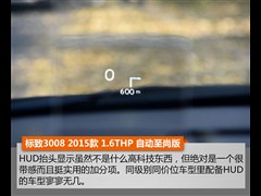 ,3008,2015 1.6THP Զа,ͼʵͼƬ