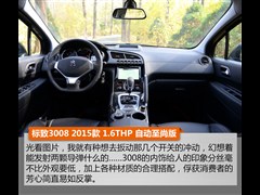 ,3008,2015 1.6THP Զа,ͼʵͼƬ