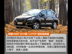 2015 1.6THP Զа