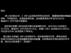 ��������,����C��,2015�� C 180 L �˶���,ͼ��ʵ��ͼƬ