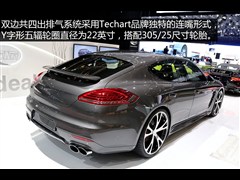 2015 Panamera Exclusive Series 4.8T