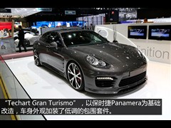 2015 Panamera Exclusive Series 4.8T