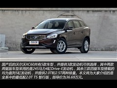 ֶ̫,ֶXC60,2015 2.0T T5 а,ͼʵͼƬ