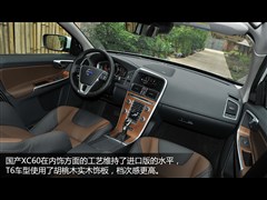 ֶ̫,ֶXC60,2015 2.5T T6 AWD Խ,ͼʵͼƬ