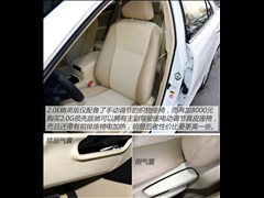 2015�� 2.0E ��Ӣ��