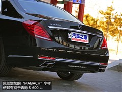 -ͺ,ͺS,2015 S 600,ͼʵͼƬ