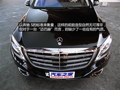 2015 S 600