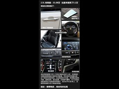һ������,�ʹ�,2015�� 2.5L ʱ�а�,ͼ��ʵ��ͼƬ