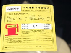 ��������,��D20,2015�� ���� 1.3L �ֶ������,����ϸ��ʵ��ͼƬ