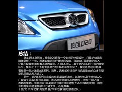 ��������,��D20,2015�� ���� 1.5L �Զ����а�,ͼ��ʵ��ͼƬ