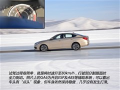 ó,GA6,2015 1.8T Զǻ,ͼʵͼƬ