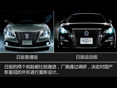 һ������,�ʹ�,2015�� 2.5L ������,ͼ��ʵ��ͼƬ