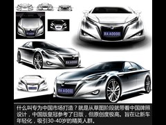һ������,�ʹ�,2015�� 2.5L ������,ͼ��ʵ��ͼƬ