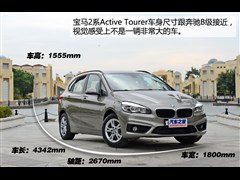 (),2ϵActive Tourer,2015 218i ,ͼʵͼƬ